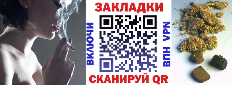 Купить наркоту Камызяк Канабис  АМФ  МЕФ  Cocaine  СК 