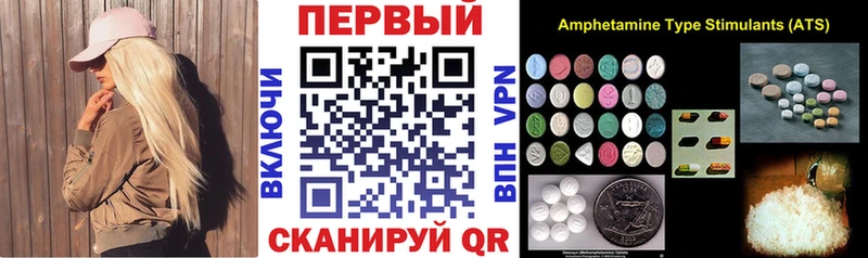 продажа наркотиков  Камызяк  Amphetamine VHQ 