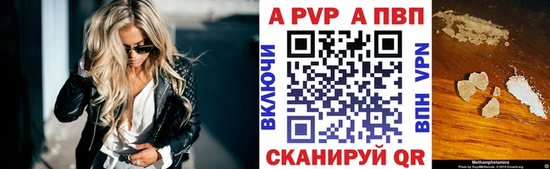 Alpha-PVP СК гидра вход Камызяк