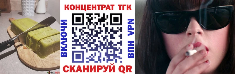 Печенье с ТГК марихуана  Камызяк 
