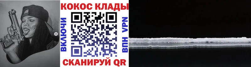 COCAIN 97% Камызяк