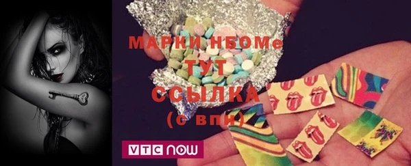 ГАЛЛЮЦИНОГЕННЫЕ ГРИБЫ Кулебаки