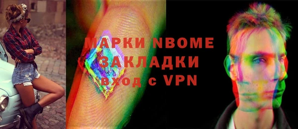 первитин Кукмор