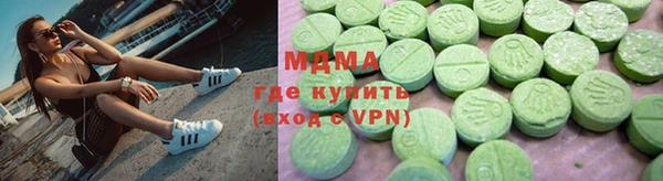 MDMA Лабытнанги