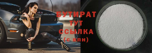 MDMA Лабытнанги