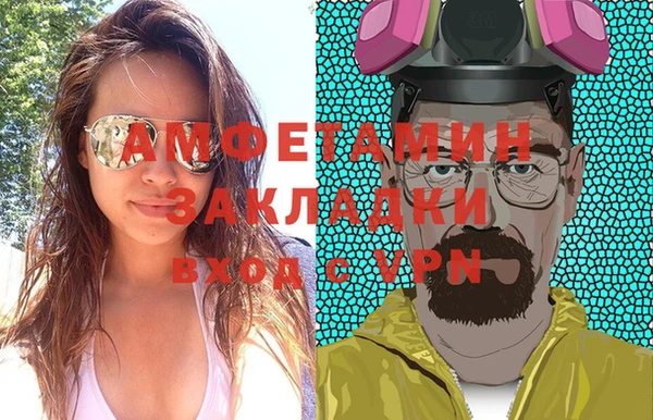 MDMA Лабытнанги