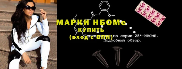ALPHA PVP Куйбышев