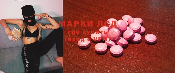 круглые Лагань