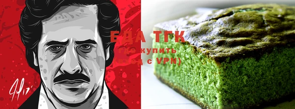 ALPHA PVP Куйбышев