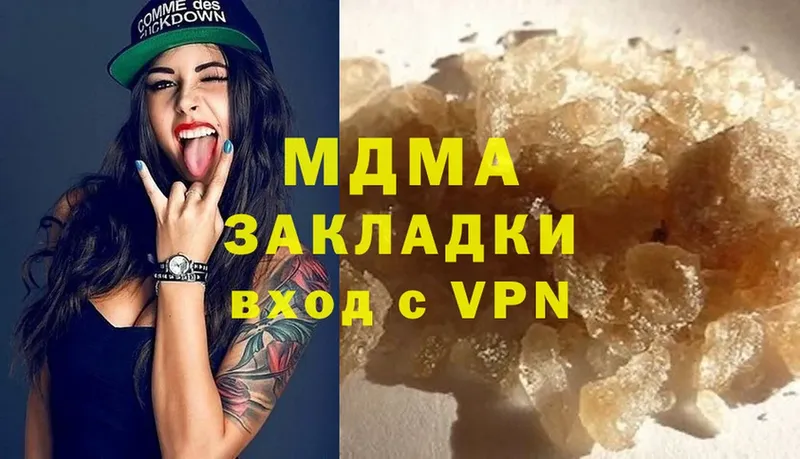 купить наркоту  Камызяк  MDMA Molly 