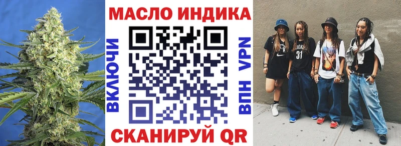 как найти наркотики  Камызяк  Дистиллят ТГК гашишное масло 